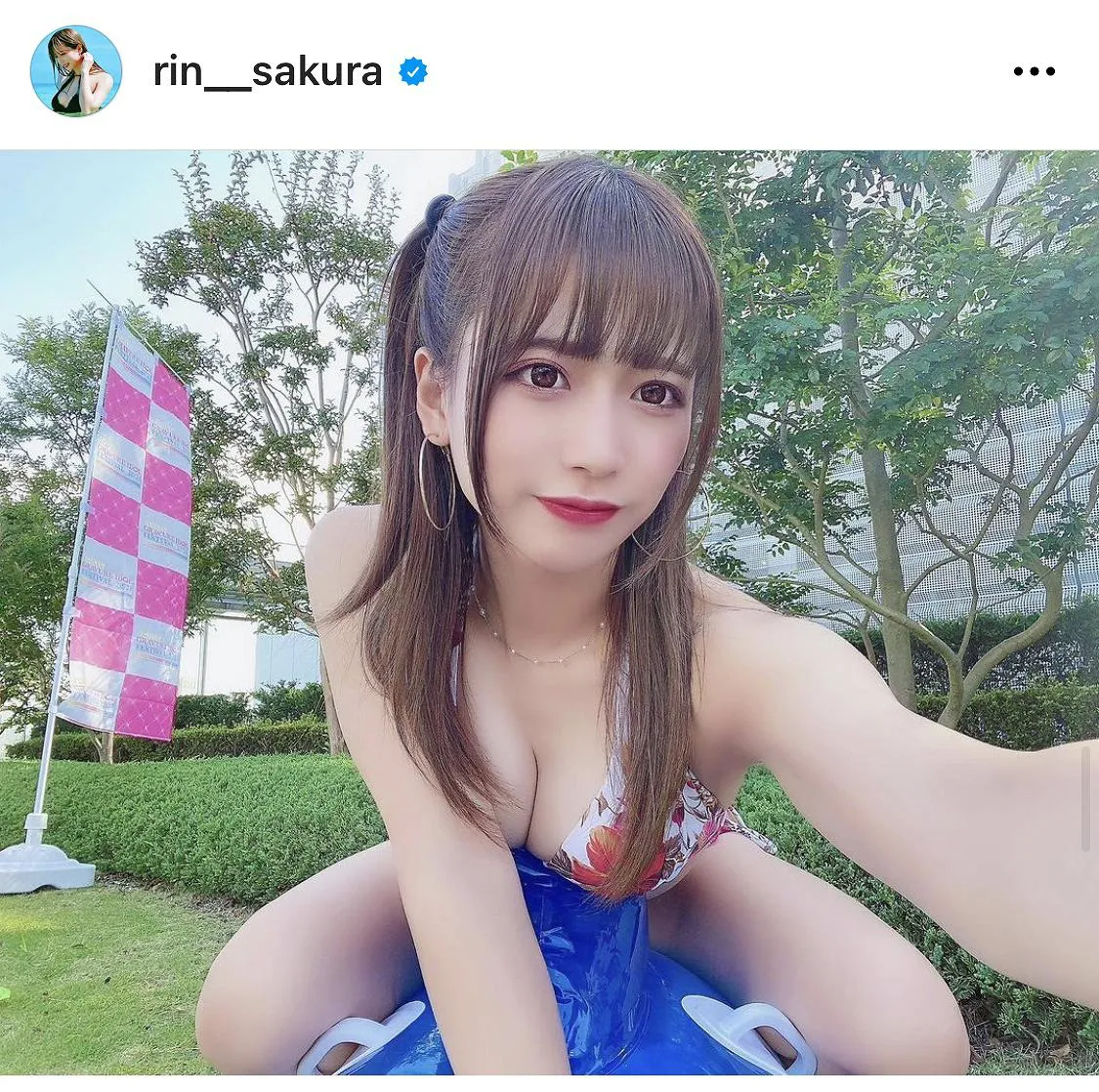 ※画像は桜りん(rin__sakura)公式Instagramのスクリーンショット