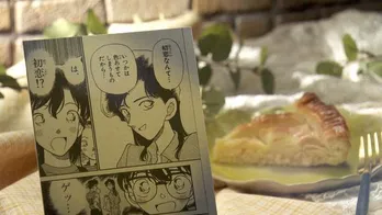 「名探偵コナン」レモンパイにまつわる初恋エピソードに迫る<グレーテルのかまど>
