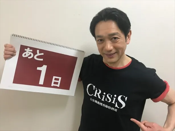 ドラマ特製Tシャツ姿で「あと1日」を掲げる飯田基祐