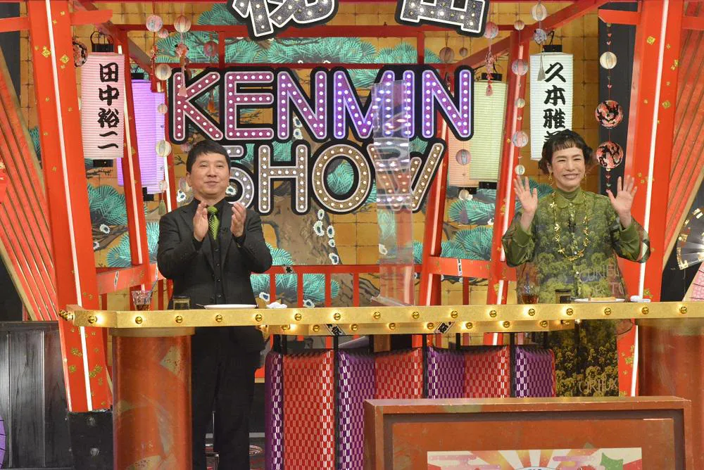 5月26日(木)放送「秘密のケンミンSHOW極」より