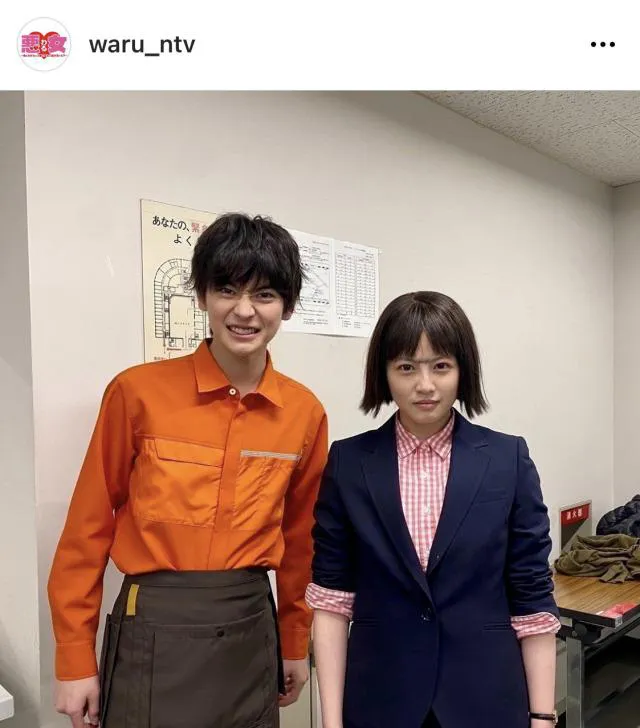 ※画像は「悪女(わる)〜働くのがカッコ悪いなんて誰が言った？〜」公式Instagram(waru_ntv)より