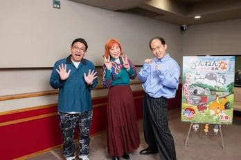 トレエン斎藤司「お互いカモノハシっぽく見えてきた」 椿鬼奴、ミキ・昴生とともに“ざんねんトリオ”結成