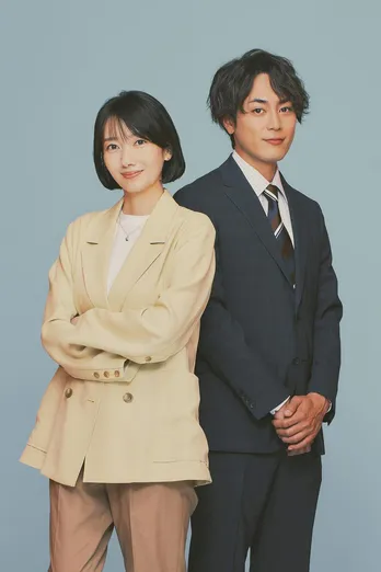 波瑠&間宮祥太朗が“凸凹営業コンビ”に!住宅リノベーション提案で悩みを解決<魔法のリノベ>