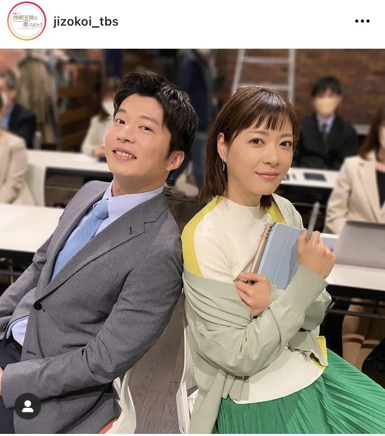 ※ドラマ「持続可能な恋ですか？〜父と娘の結婚行進曲〜」公式Instagram(jizokoi_tbs)より