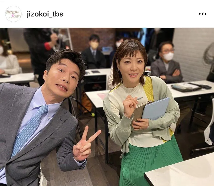 ※ドラマ「持続可能な恋ですか？〜父と娘の結婚行進曲〜」公式Instagram(jizokoi_tbs)より