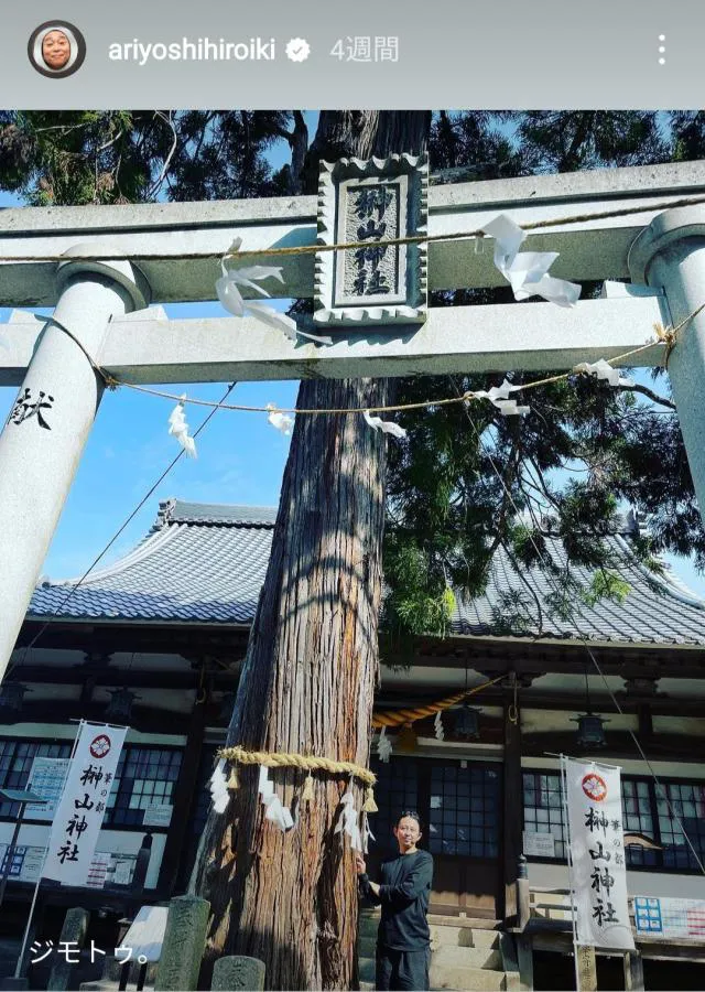 【写真を見る】有吉の地元「筆の都」で有名な広島県熊野町にある榊山神社