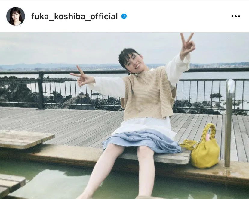 ※小芝風花オフィシャルInstagram(fuka_koshiba_official)より