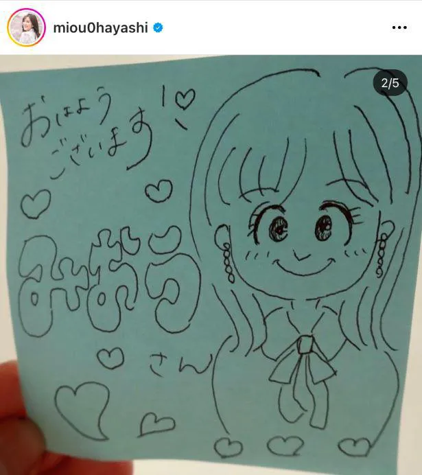 画像 林美桜アナとそっくりな似顔絵の並びに 似てる かわいい すてきなイラスト 4 22 Webザテレビジョン