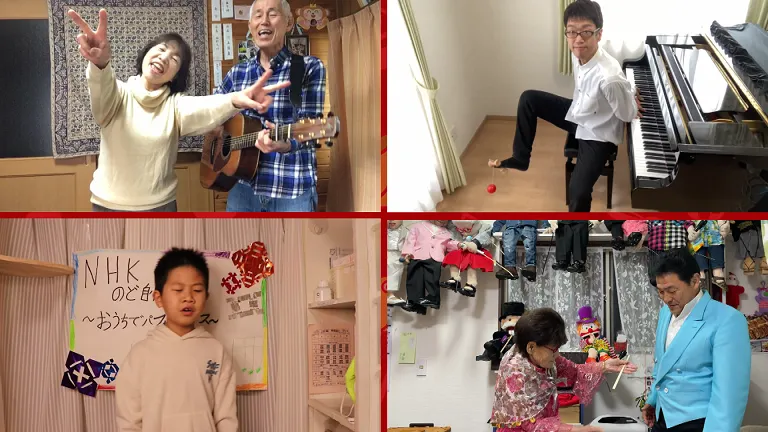 視聴者が自宅から参加できる「NHKのど自慢」が6月2日(木)深夜に放送　