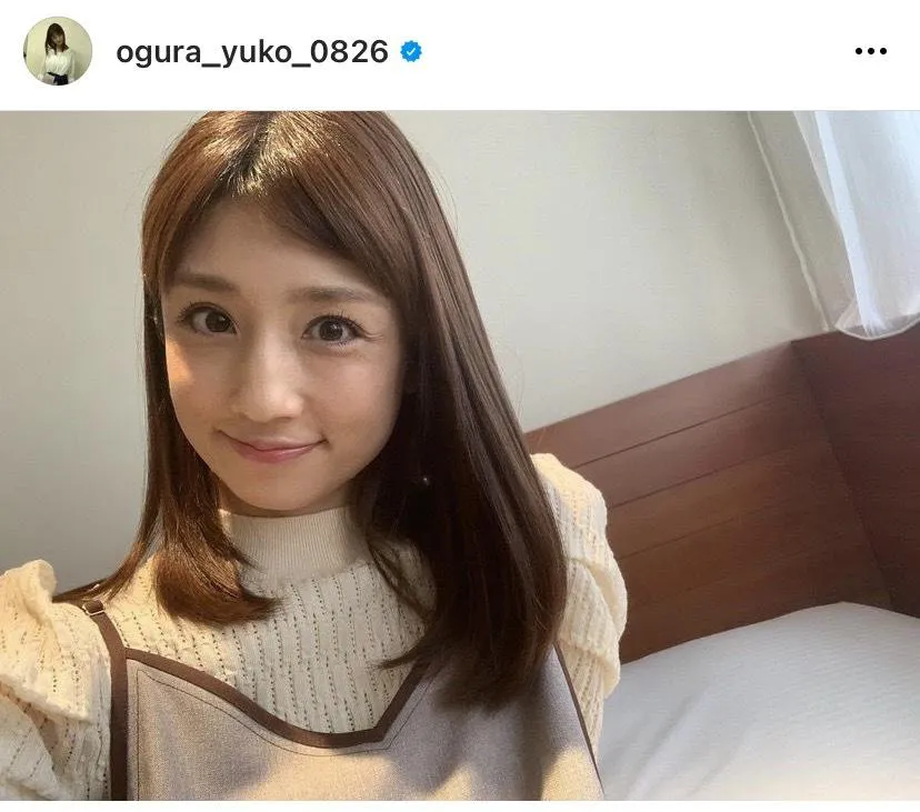 ※小倉優子公式Instagram(ogura_yuko_0826)より