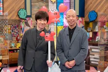 内村光良×小峠英二が初タッグ！「良い意味で裏切りのある、家族愛バラエティー」＜家族愛が爆発だ！GP＞