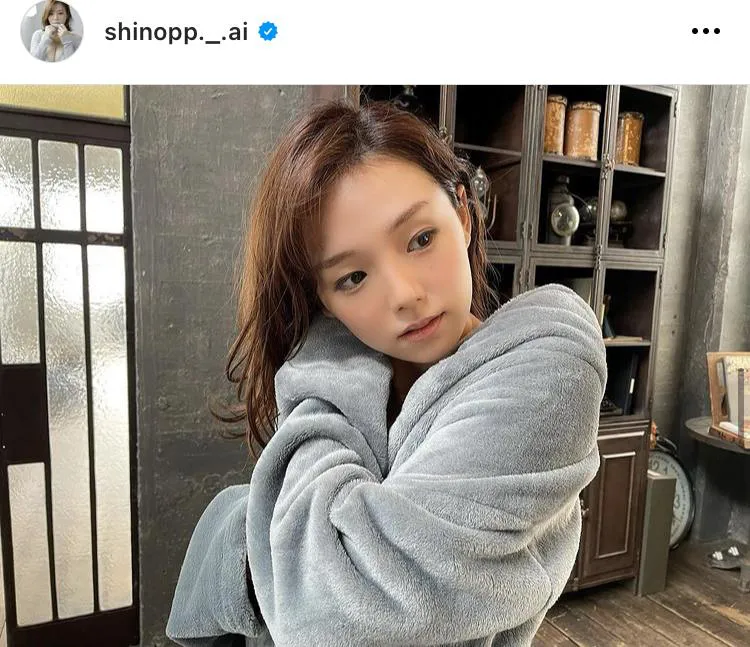 ※画像は篠崎愛(shinopp._.ai)公式Instagramのスクリーンショット