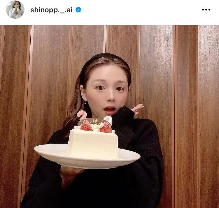 ※画像は篠崎愛(shinopp._.ai)公式Instagramのスクリーンショット