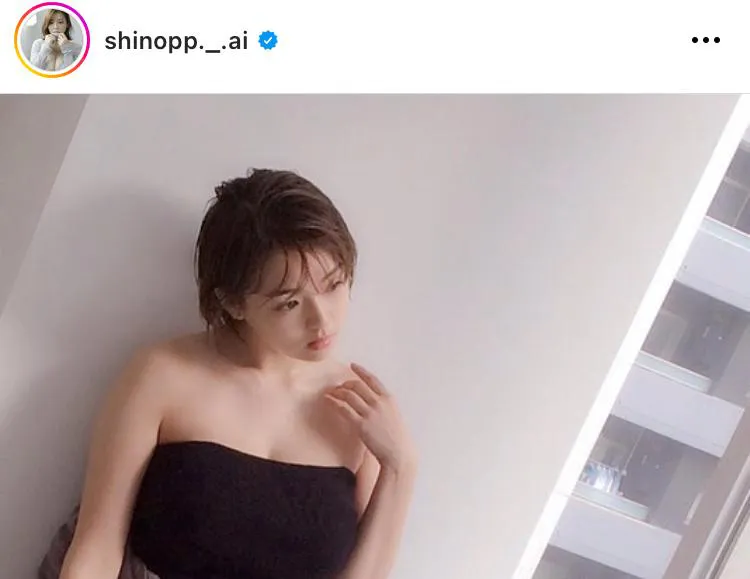 ※画像は篠崎愛(shinopp._.ai)公式Instagramのスクリーンショット