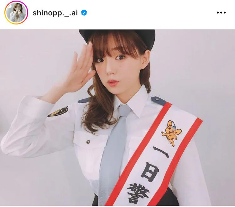 ※画像は篠崎愛(shinopp._.ai)公式Instagramのスクリーンショット