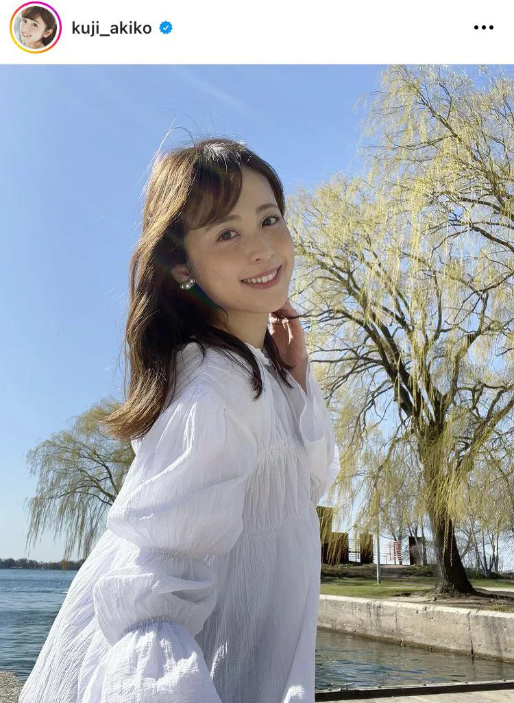 ※画像は久慈暁子アナ公式Instagram(kuji_akiko)のスクリーンショット