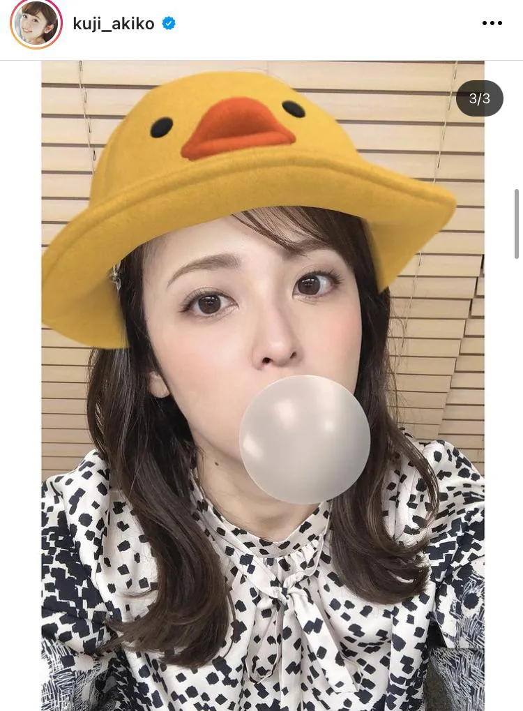 ※画像は久慈暁子アナ公式Instagram(kuji_akiko)のスクリーンショット