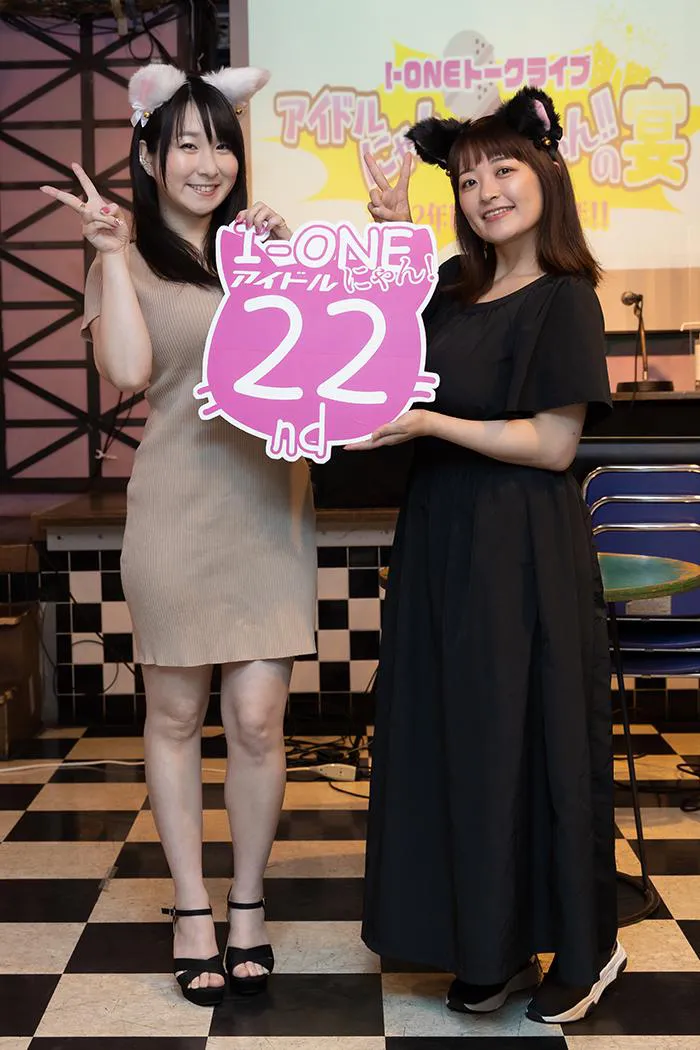 I-ONE(アイドルワン)レーベル22周年記念イベント「アイドルにゃんだよ、にゃん!!の宴」より