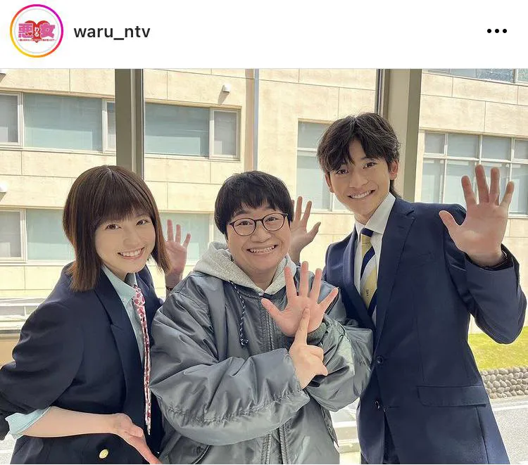 ※画像は「悪女(わる)〜働くのがカッコ悪いなんて誰が言った？〜」公式Instagram(waru_ntv)より