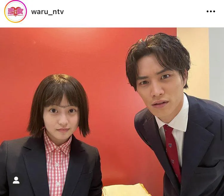 ※画像は「悪女(わる)〜働くのがカッコ悪いなんて誰が言った？〜」公式Instagram(waru_ntv)より