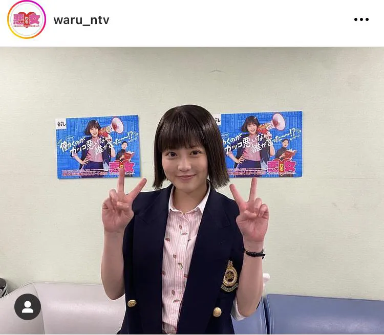 ※画像は「悪女(わる)〜働くのがカッコ悪いなんて誰が言った？〜」公式Instagram(waru_ntv)より