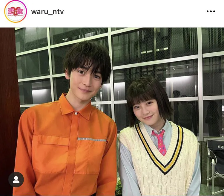 ※画像は「悪女(わる)〜働くのがカッコ悪いなんて誰が言った？〜」公式Instagram(waru_ntv)より