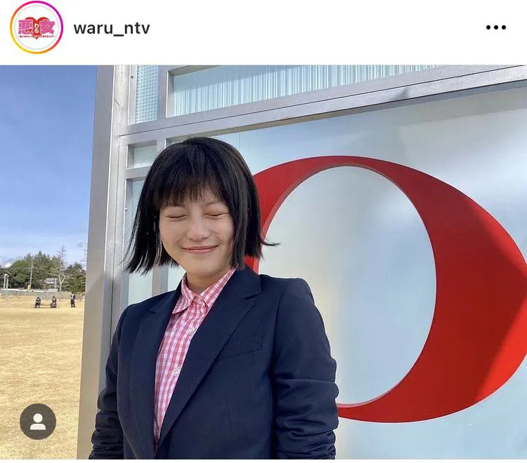 ※画像は「悪女(わる)〜働くのがカッコ悪いなんて誰が言った？〜」公式Instagram(waru_ntv)より