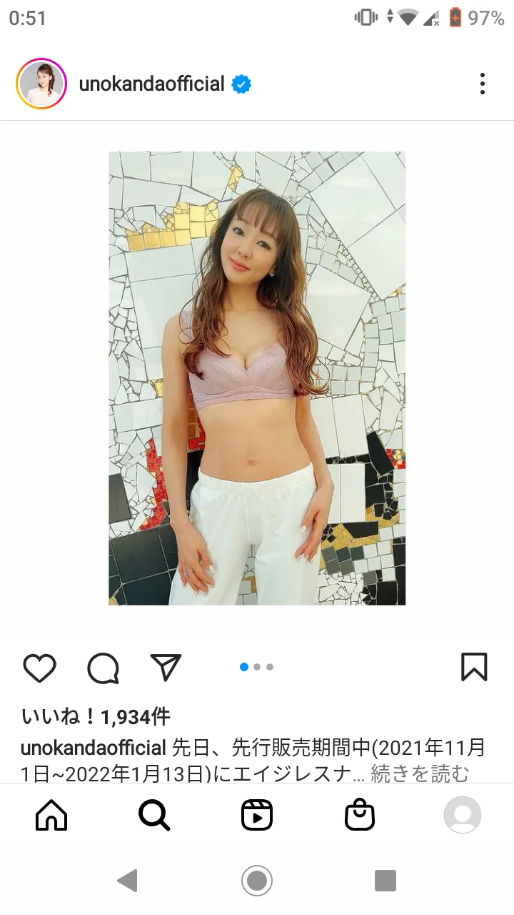 ※神田うのオフィシャルInstagram(unokandaofficial)より