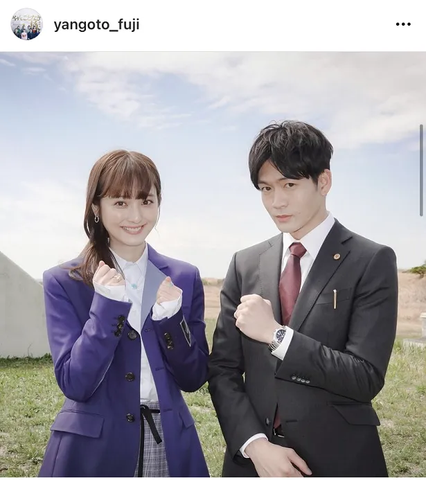 　　※画像は木曜劇場「やんごとなき一族」公式Instagram(yangoto_fuji)より