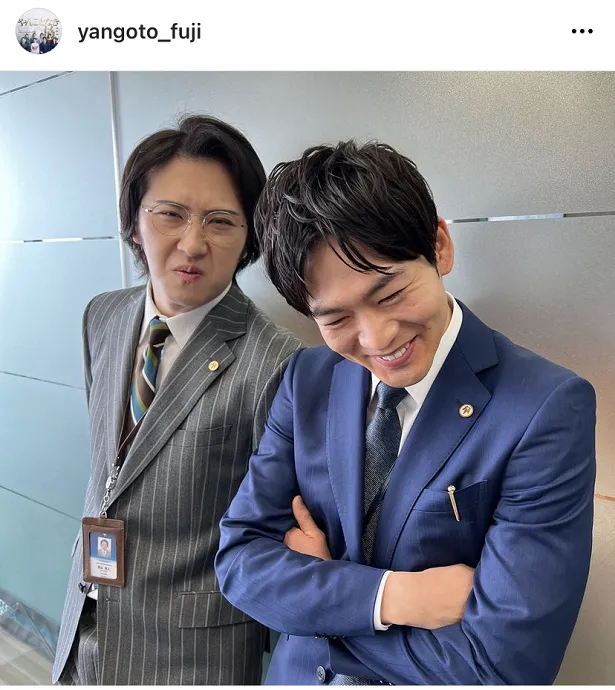 　　※画像は木曜劇場「やんごとなき一族」公式Instagram(yangoto_fuji)より