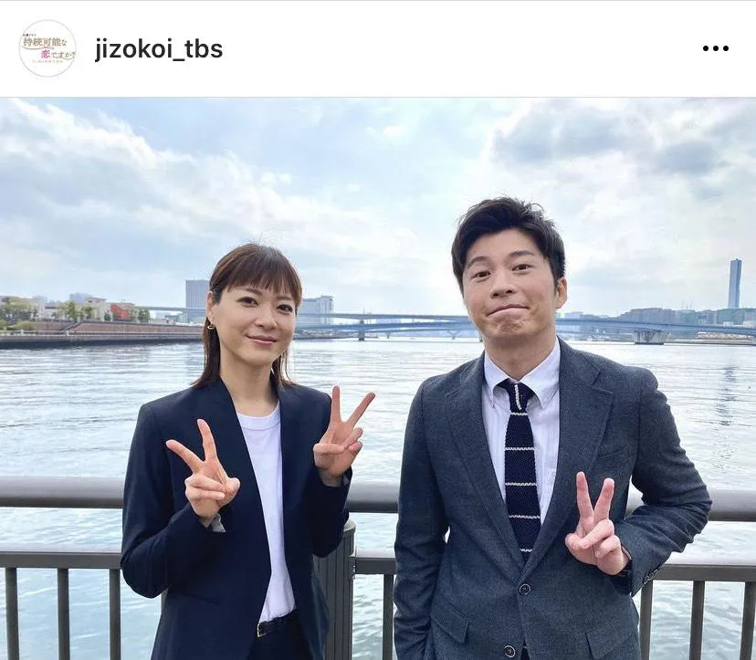 ※ドラマ「持続可能な恋ですか？〜父と娘の結婚行進曲〜」公式Instagram(jizokoi_tbs)より