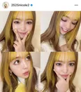 ※藤田ニコル公式Instagram(2525nicole2)より