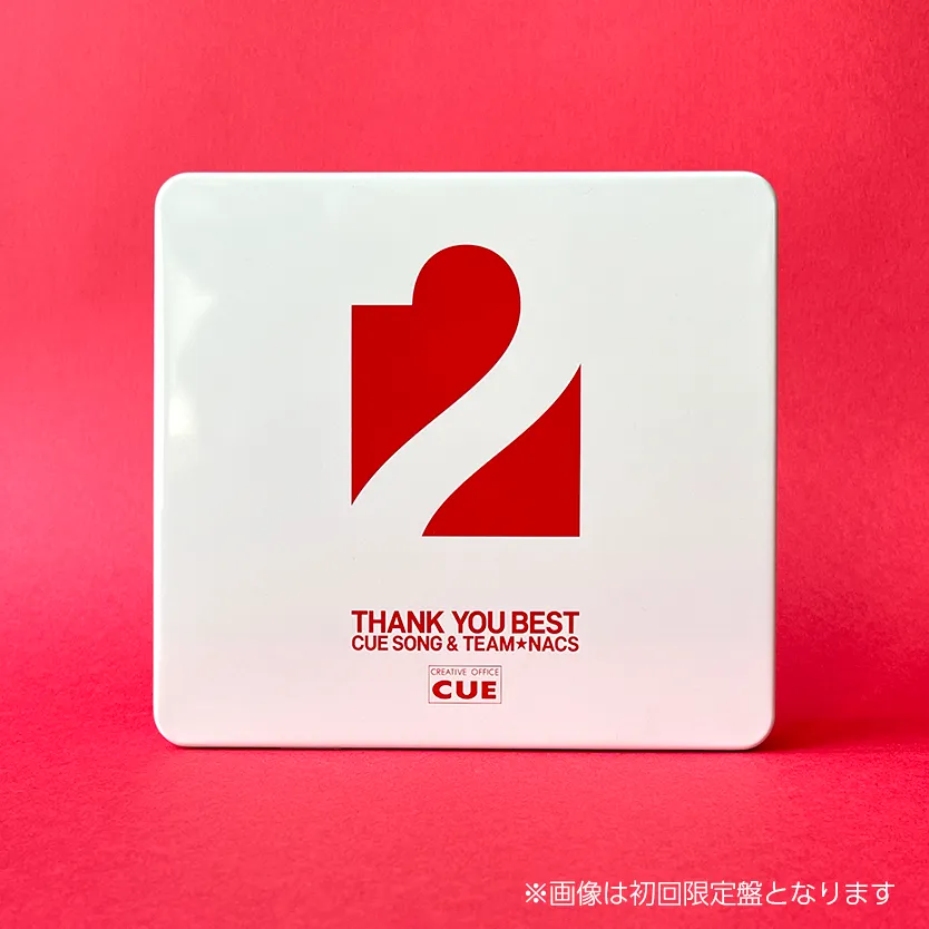『OFFICE CUE THANK YOU BEST 2～CUE SONG & TEAM★NACS～』