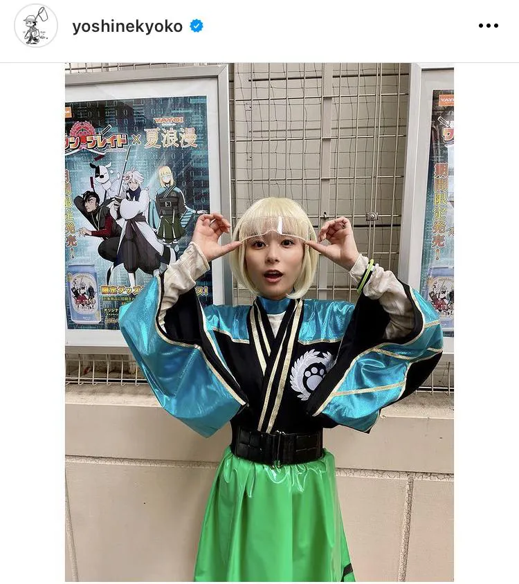 【写真を見る】芳根京子、金髪ショートも似合う…！ギャップに反響集まるコスプレSHOT (他、キュートすぎるオフショット22枚)