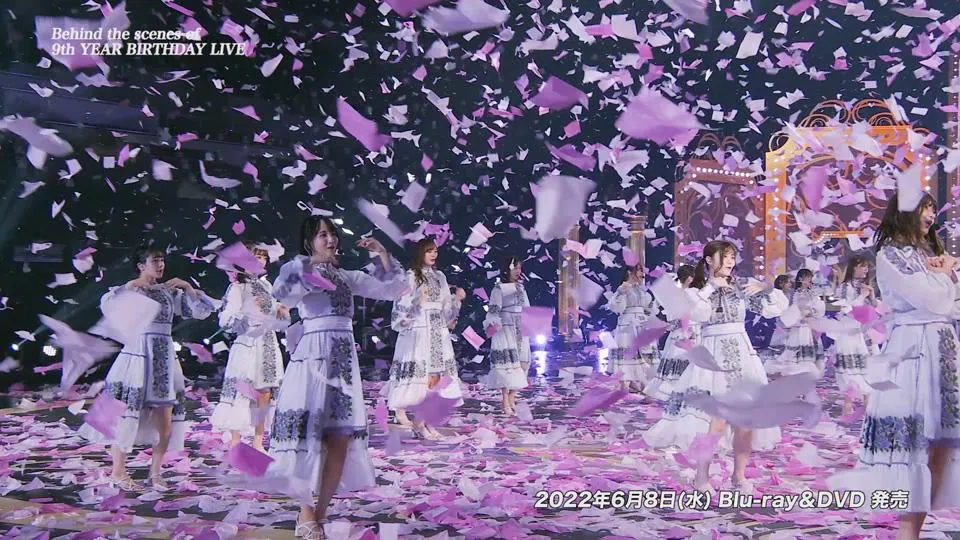 乃木坂46がバックヤードで見せる笑顔や涙…9周年ライブDVDの特典映像