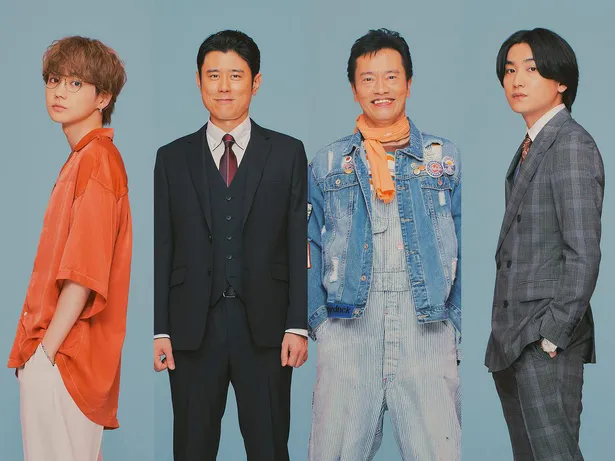 ドラマ「魔法のリノベ」に出演する吉野北人、原田泰造、遠藤憲一、金子大地(写真左から)