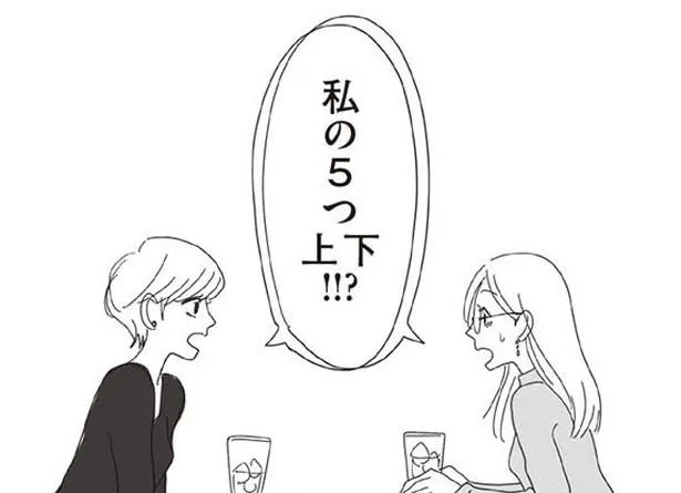 漫画 なんかすごい可愛い子入ってきたな 今では仲良しな2人の出会い 時過ぎの報告会 2 Webザテレビジョン