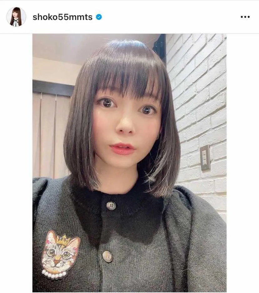 ※中川翔子公式Instagram(shoko55mmts)より