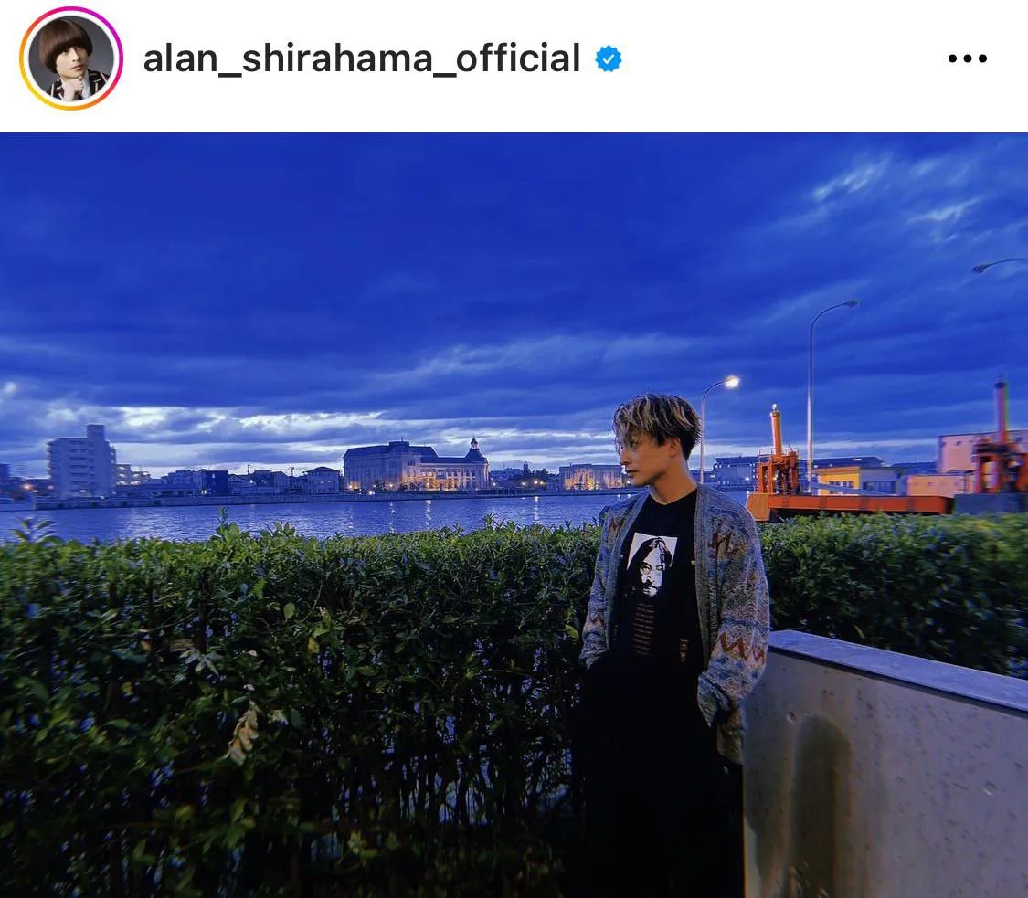 ※画像は白濱亜嵐オフィシャルInstagram(alan_shirahama_official)より