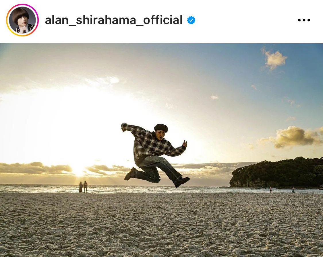 ※画像は白濱亜嵐オフィシャルInstagram(alan_shirahama_official)より