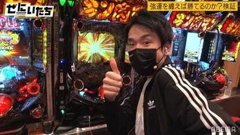 かまいたち“うしろから追いかけてくる目覚まし時計”と語るいしだ壱成の“ゼニ”事情に驚き「家賃200万円って、何があるんですか!?」<ぜにいたち>