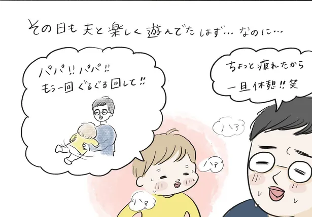 画像 漫画 その自己肯定感 大人も見習いたい 自分を こんな可愛い子 と言い切る4歳児が素晴らしい 25 32 Webザテレビジョン