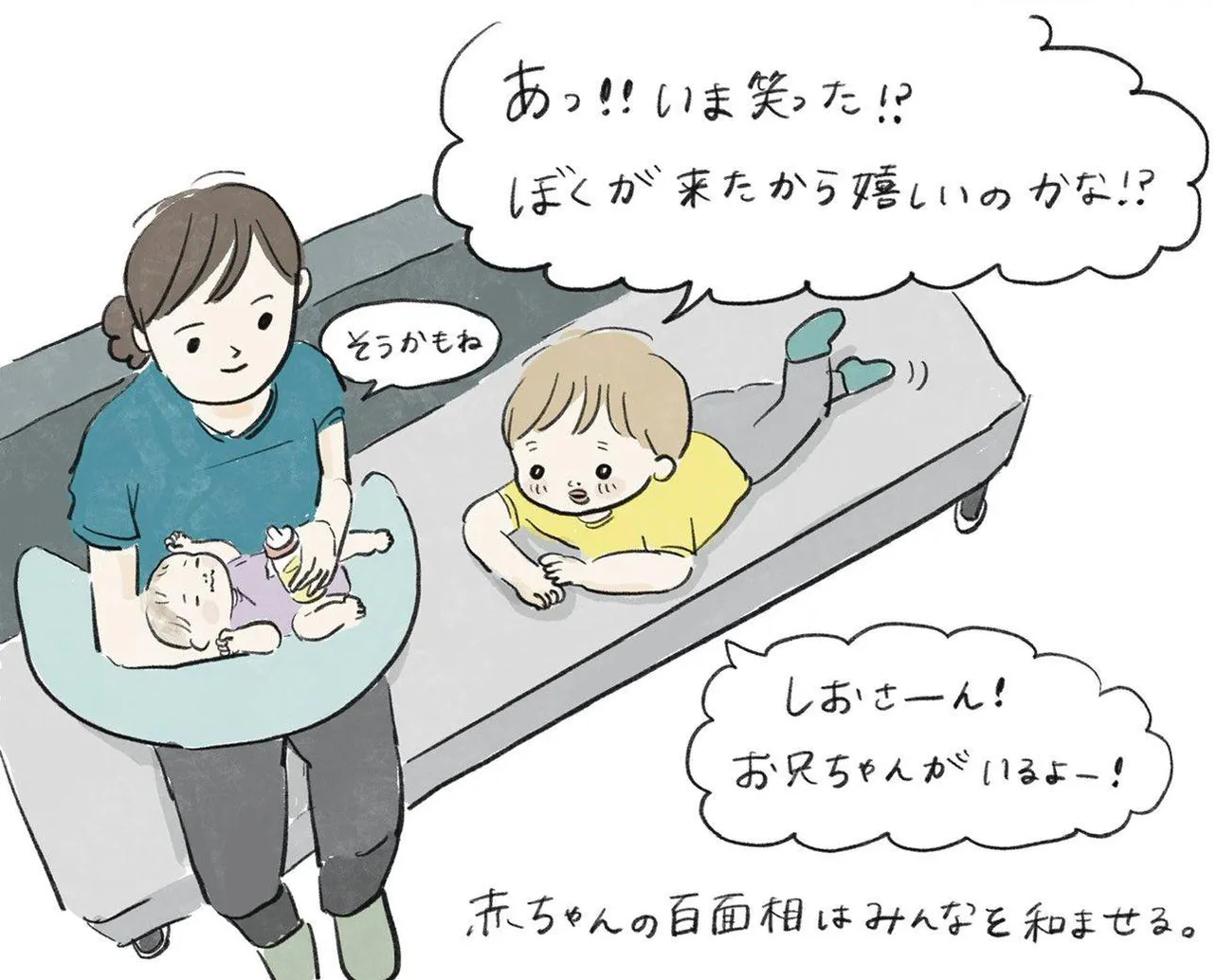 漫画】その自己肯定感、大人も見習いたい！自分を「こんな可愛い子」と