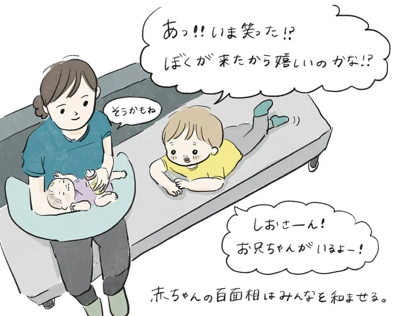 「赤ちゃん通訳」4