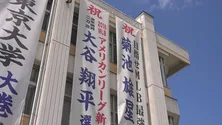大谷翔平選手を輩出した花巻東の教えに迫る！野球と勉強の“二刀流”で東大合格を夢見る生徒を取材＜THE名門校＞