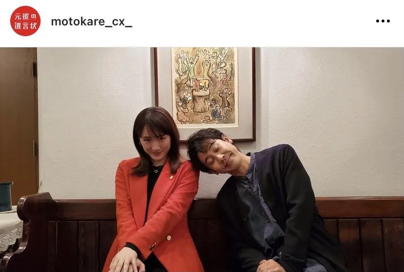 　※画像は「元彼の遺言状」公式Instagram(motokare_cx_)より