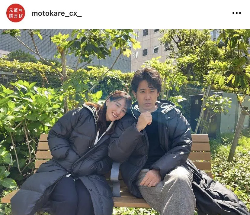 　※画像は「元彼の遺言状」公式Instagram(motokare_cx_)より