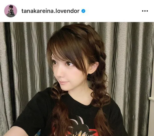 ※画像は田中れいな公式Instagram(tanakareina.lovendor)より