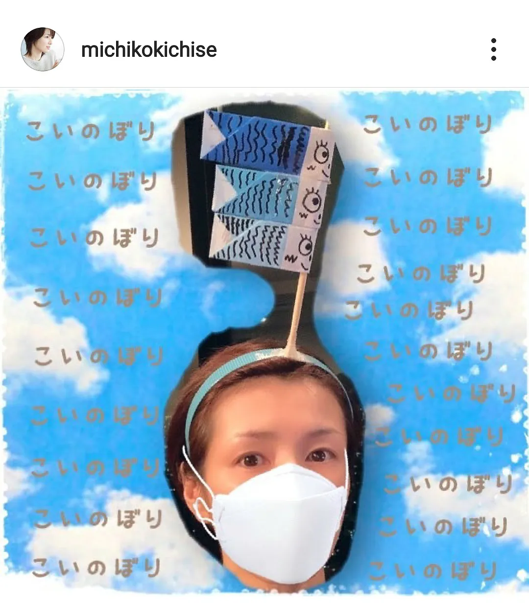 ※画像は吉瀬美智子(michikokichise)公式Instagramのスクリーンショット