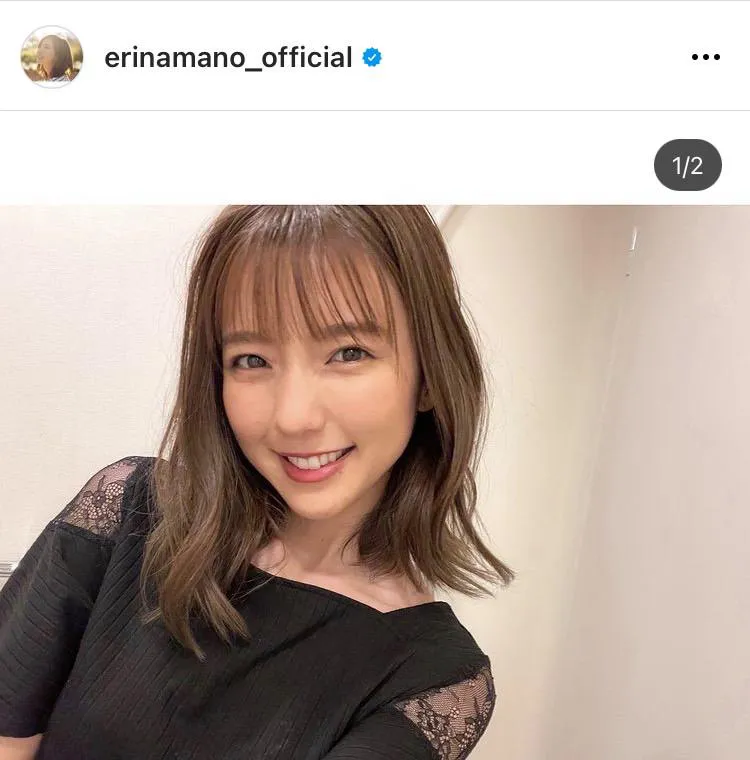 ※真野恵里菜オフィシャルInstagram(erinamano_official)より